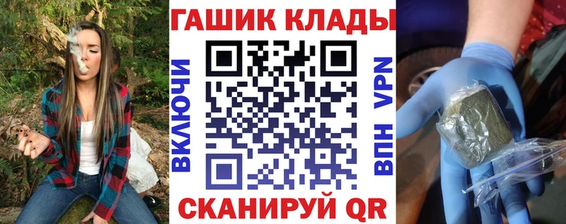 Купить наркотик аптеки Шелехов СОЛЬ Бошки Шишки АМФЕТАМИН ГАШИШ Мефедрон