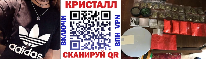 АМФ VHQ  kraken онион  Шелехов  купить  