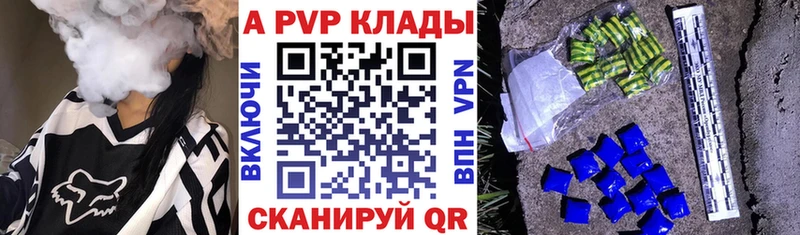 APVP СК  Шелехов 