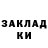 Метамфетамин Methamphetamine AntiMaster OKILL