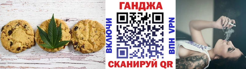 сайты даркнета Telegram  Шелехов  Печенье с ТГК конопля  где купить наркотик 