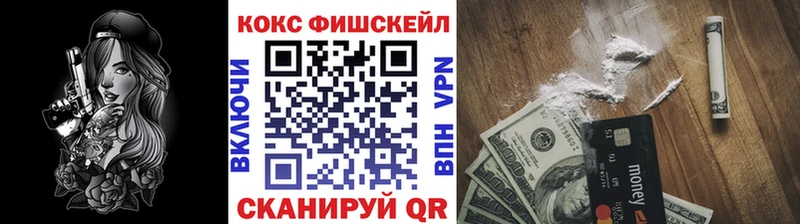 где продают наркотики  Шелехов  Cocaine 98% 