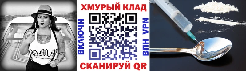 Героин Афган  кракен как войти  Шелехов  закладка 