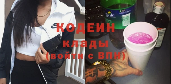 молекула духа Нея