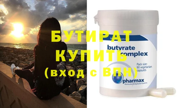 мефедрон мука Новозыбков