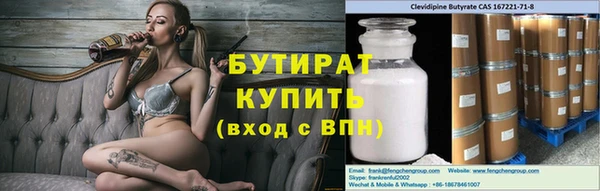 кокаин Нефтегорск