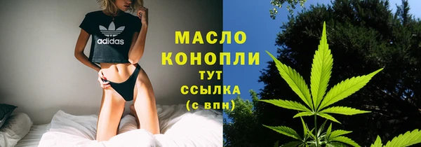 кокаин Нефтегорск