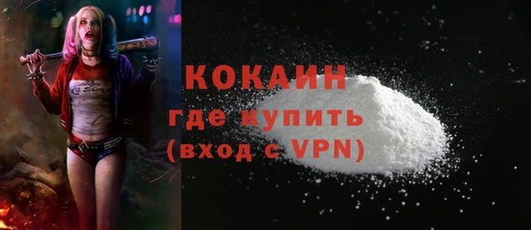 кокаин Нефтегорск
