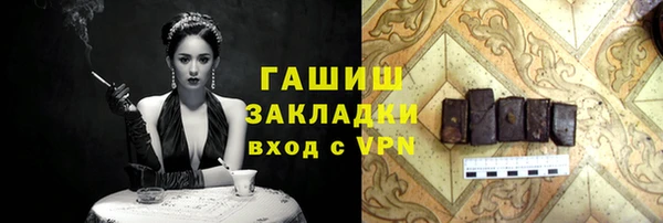 герыч Нефтекумск
