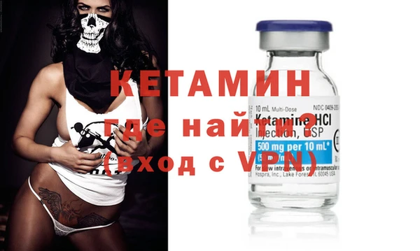 крисы Новокубанск