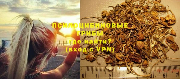 герыч Нефтекумск