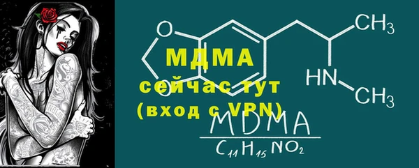 молекула духа Нея