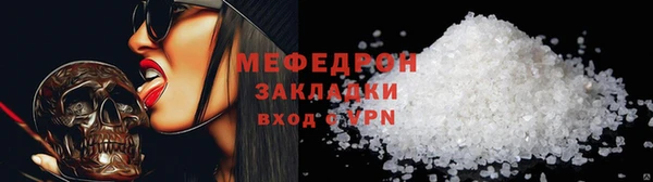 крисы Новокубанск