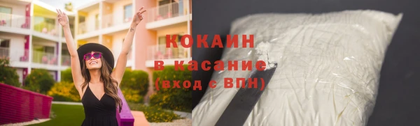 герыч Нефтекумск