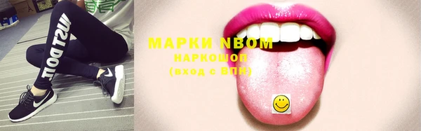 мефедрон мука Новозыбков
