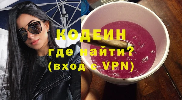 кокаин Нефтегорск