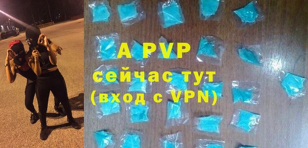 герыч Нефтекумск
