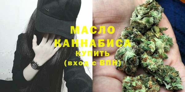 герыч Нефтекумск