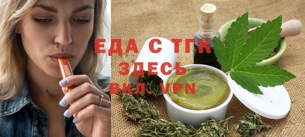 молекула духа Нея