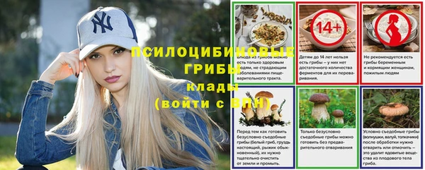 герыч Нефтекумск