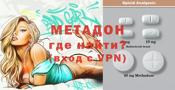 герыч Нефтекумск