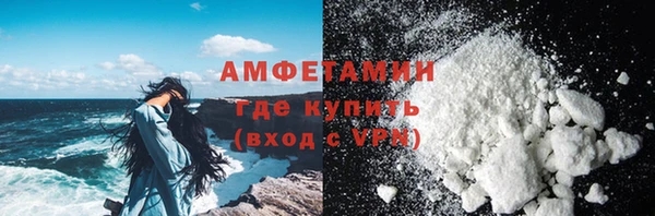 герыч Нефтекумск