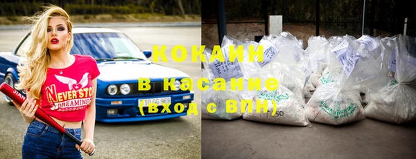 кокаин Нефтегорск