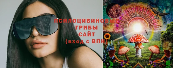мефедрон мука Новозыбков