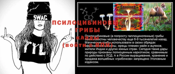 кокаин Нефтегорск