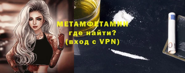 мефедрон мука Новозыбков