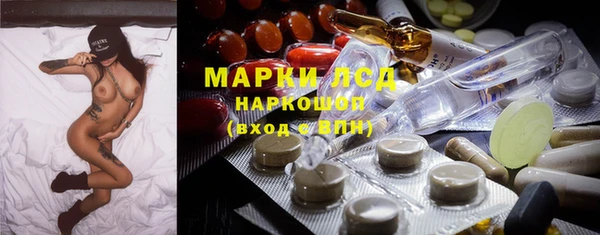 кокаин Нефтегорск