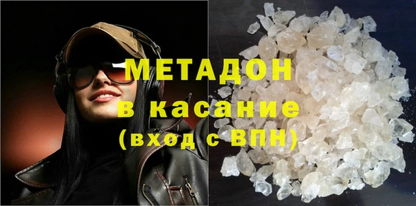 молекула духа Нея