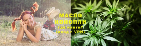 молекула духа Нея