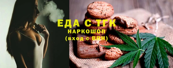 герыч Нефтекумск