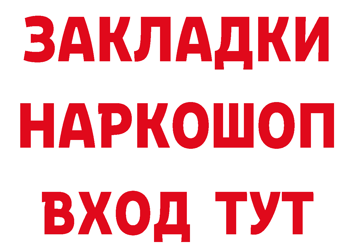 Бутират оксана tor дарк нет hydra Шелехов