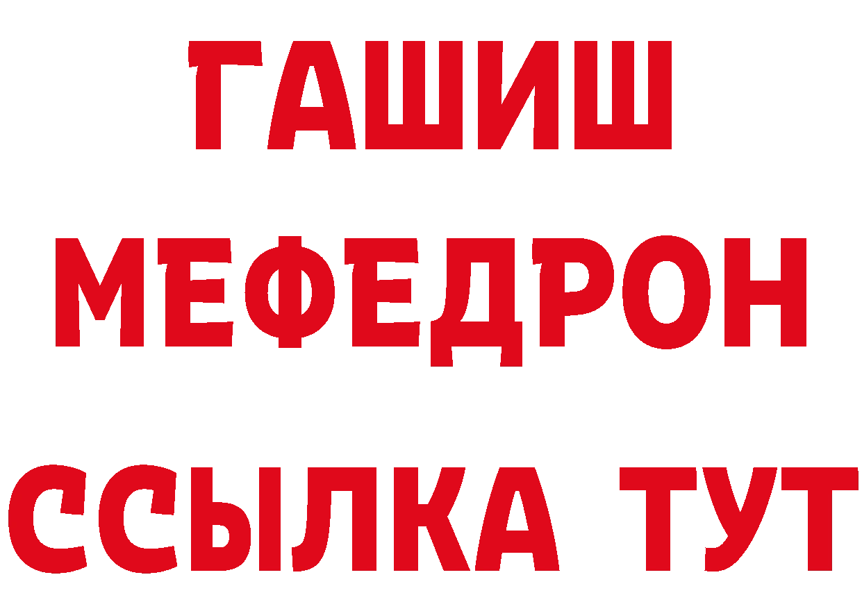 А ПВП СК КРИС маркетплейс площадка МЕГА Шелехов