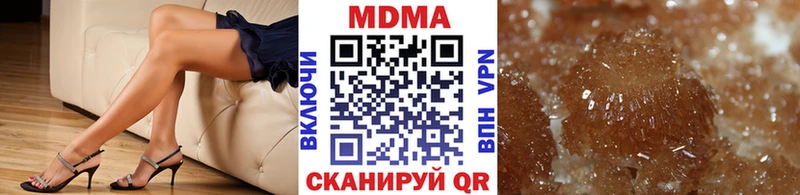 МДМА Molly  Шелехов 