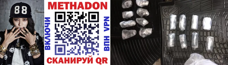 darknet наркотические препараты  Шелехов  Метадон белоснежный  ссылка на мегу вход 