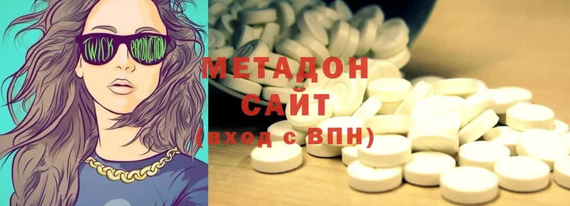 Метадон methadone  продажа наркотиков  Шелехов 