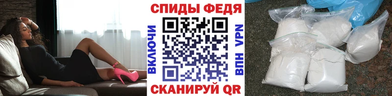 Метамфетамин Methamphetamine  маркетплейс наркотические препараты  Шелехов  закладка 