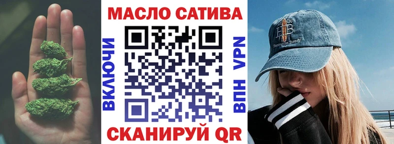 Дистиллят ТГК концентрат  купить закладку  Шелехов 